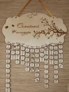 Advent family calendar