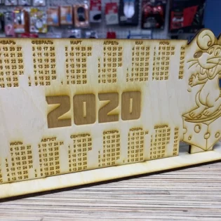 laser cut calendar 2020