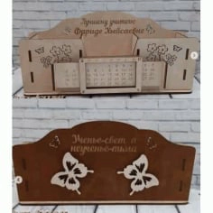 Perpetual calendar organizer 4mm