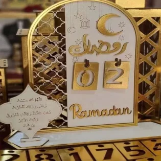 Ramadan calendar days of Ramadan