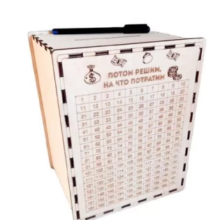 laser engraving 360 calendar