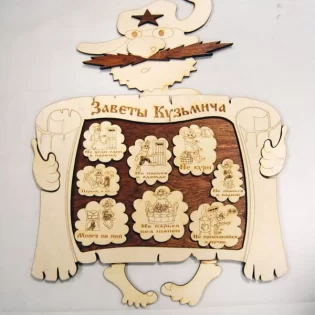 Laser engraving signs for saunas