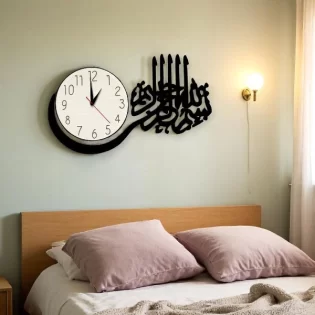 laser cut bismillah Islamic calligraphy wall