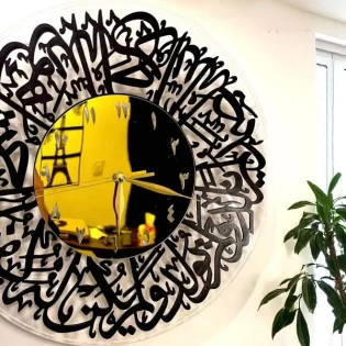 Surah al ilalas laser cut Islamic calligraphy wall