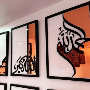set-of-3-subhanallah-alhamdulillah-allahu-akbar-laser-cut-calligraphy