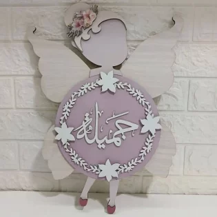 laser-cut-angel-frame-with-name-cutout-wall