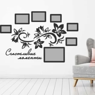 family-frames-wall-décor-laser-cut