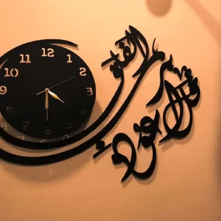 laser cut Kul auxo bribable falaj Islamic calligram