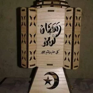 wooden Ramadan lantern lamp template laser cut