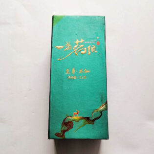 Premium rigid gift box